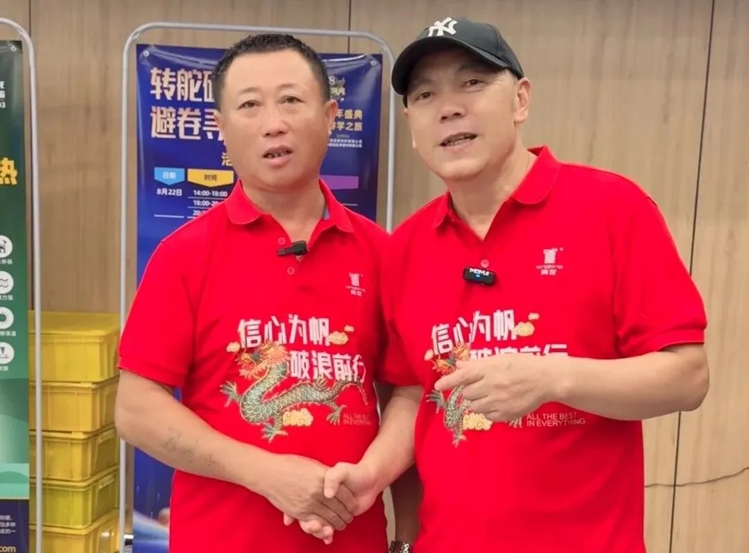 杨总1.jpg