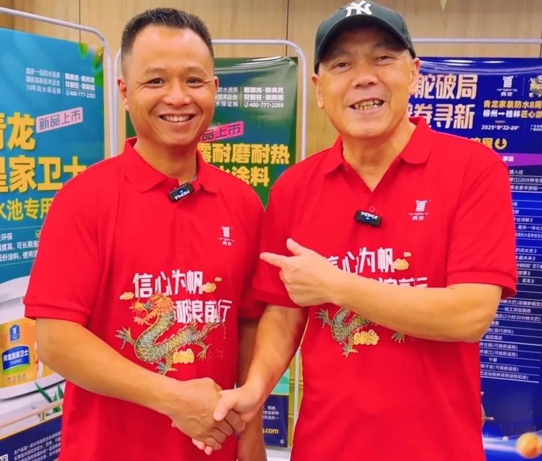 想创业的朋友注意了！为什么在大环境不景气下，青龙经销商还能逆势增长？