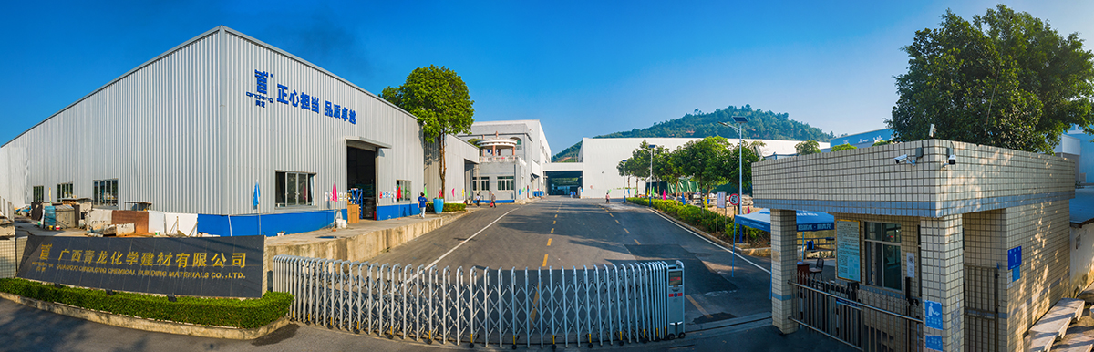 青龙防水涂料工厂2.jpg