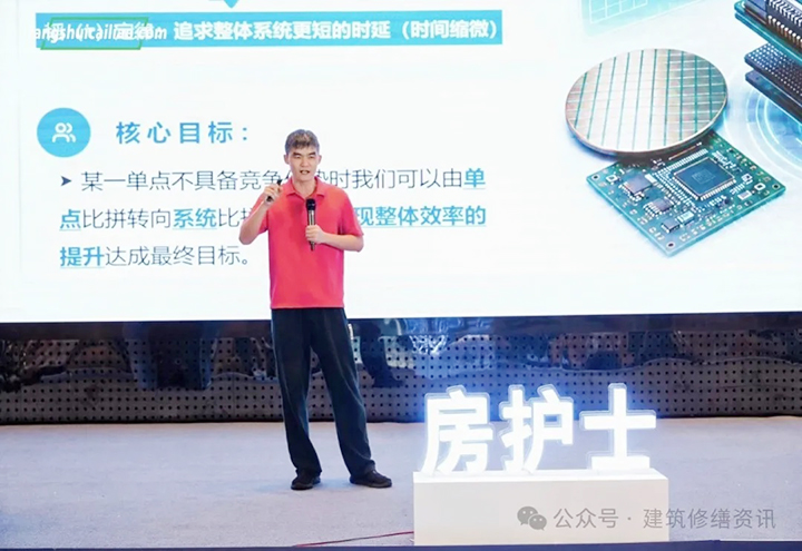 青龙张科总首次定义“防水韬定律”：不会折叠业态的施工商，未来三年将被淘汰出局
