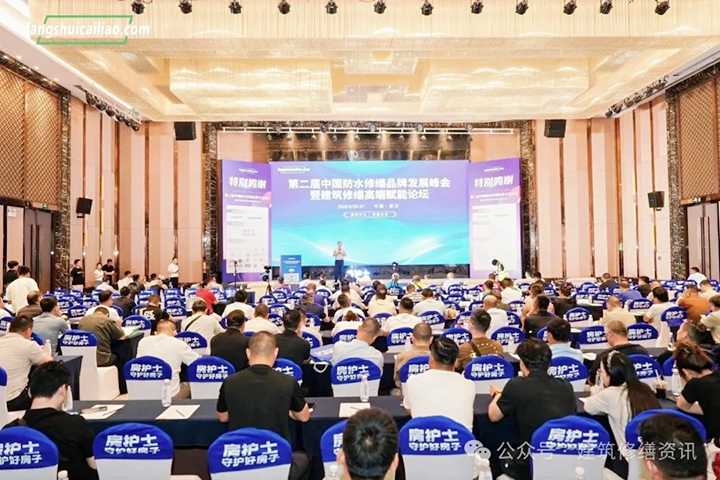 防水补漏 (2).jpg