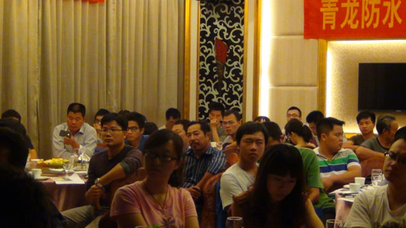 防水保温技术交流会桂林站成功举办 广受与会人员的认可(图1)