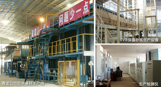 青龙化建——建材行业集成化领跑者(图2) 青龙化建——建材行业集成化领跑者(图2)