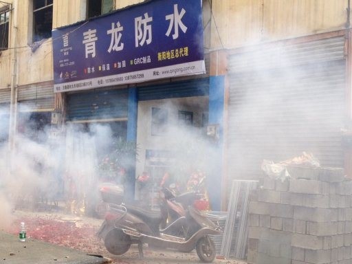 青龙防水