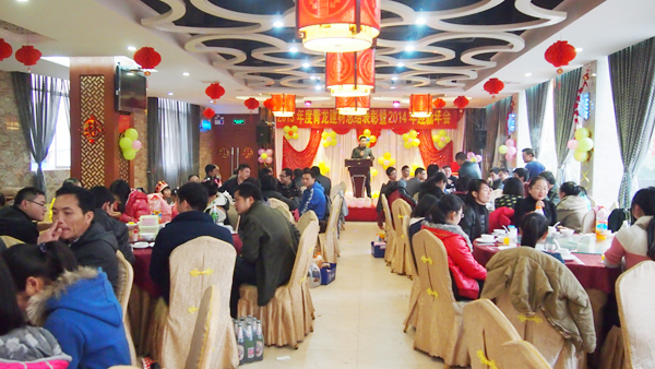 热烈庆祝青龙集团广西化学建材2013年度表彰暨2014年迎新年会圆满落幕(图4)