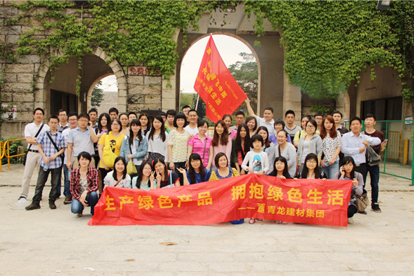 感受自然风光，陶冶情操——记中山青龙4月12日长江水库踏青(图2)