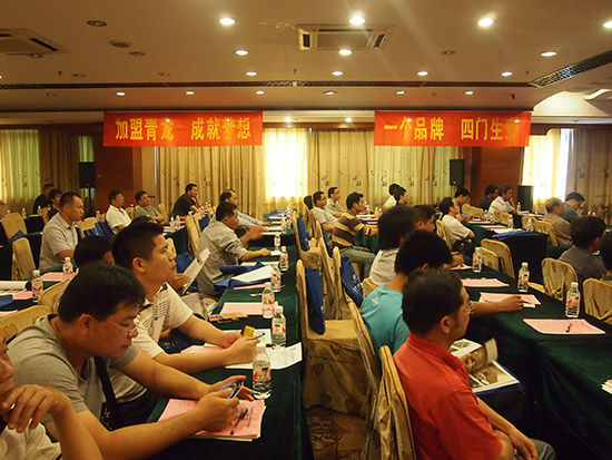 青龙建材玉林防水技术交流会圆满落幕(图2)