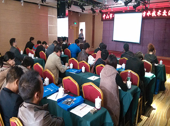 青龙建材防水技术交流会在株洲召开(图2)