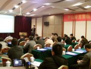 青龙建材防水技术交流会轰动吉安