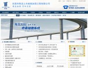 青龙加固网上线公告