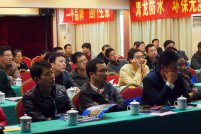 青龙建材防水技术交流会柳州站广受设计师好评