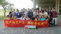 青龙防水星期六户外活动 11月16日娱乐新秀公园