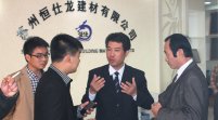 青龙防水将成为2014年建材行业赚钱项目——专访青龙集团营销总监王定中先生