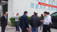 深圳龙光地产莅临青龙进行战略合作考察